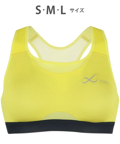 CW-X（シーダブリューエックス）の「SPORTSゆれケアBra　MESH（スポーツブラ・レディース・ブルー/イエロー/ブラック/ブラック系その他/グレー系その他/パープル/ライトグリーン/クリーム・L/S/M）」の8枚目の写真
