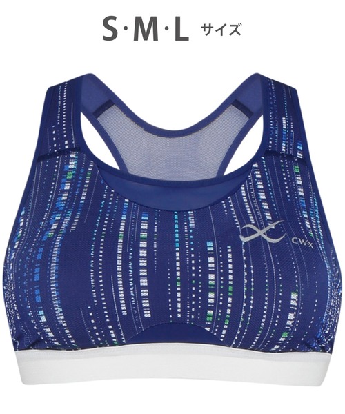 CW-X（シーダブリューエックス）の「SPORTSゆれケアBra　MESH（スポーツブラ・レディース・ブルー/イエロー/ブラック/ブラック系その他/グレー系その他/パープル/ライトグリーン/クリーム・L/S/M）」の6枚目の写真