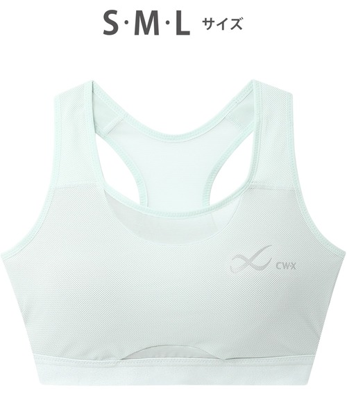 CW-X（シーダブリューエックス）の「SPORTSゆれケアBra　MESH（スポーツブラ・レディース・ブルー/イエロー/ブラック/ブラック系その他/グレー系その他/パープル/ライトグリーン/クリーム・L/S/M）」の5枚目の写真