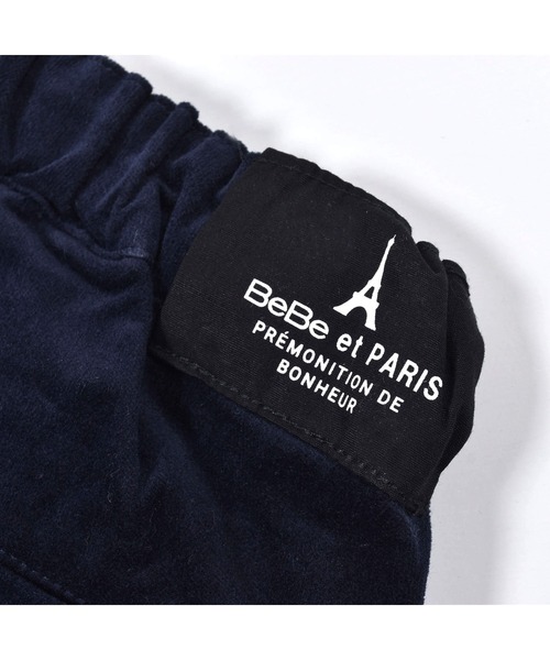 BeBe（ベベ）の「BeBe/リブレスコールストレッチパンツ(90~150cm)（その他パンツ・キッズ・グレー/ネイビー・120/110/150/100/140/130/90）」の9枚目の写真