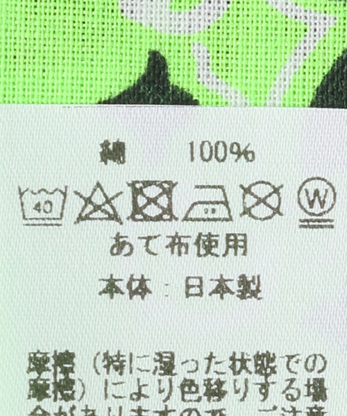 JOINT WORKS（ジョイントワークス）の「【BANSAC / バンサック】NEON PAISLEY（エコバッグ/サブバッグ・レディース・ピンク/オレンジ/イエロー/グリーン・FREE）」の12枚目の写真