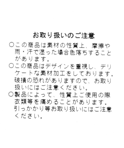 PAGEBOY（ページボーイ）の「スカシアミバケットハット（ハット・レディース・ブラック/ダークブラウン・FREE）」の15枚目の写真