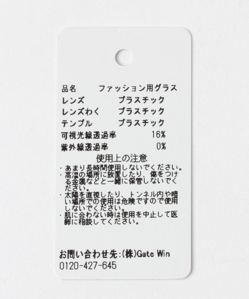 FOREVER 21(フォーエバー トゥエンティーワン)の「スクエアサングラス(サングラス・レディース・ピンク/ブラック・FREE)」の8枚目の写真