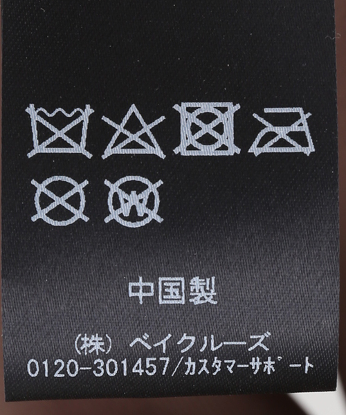 EDIFICE（エディフィス）の「ゴート スエード ホスピタル ジャケット（テーラードジャケット・メンズ・ネイビー/ブラウン・MEDIUM/LARGE）」の17枚目の写真