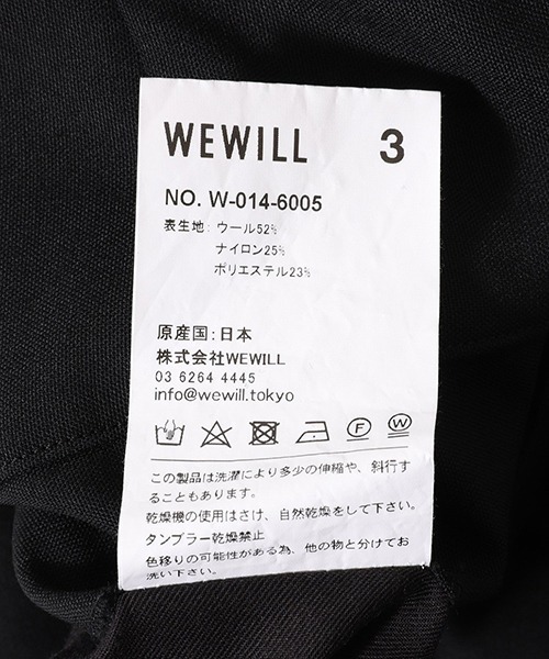 WEWILL（ウィーウィル）の「WEWILL / ウィーウィル：CARGO PANTS：W