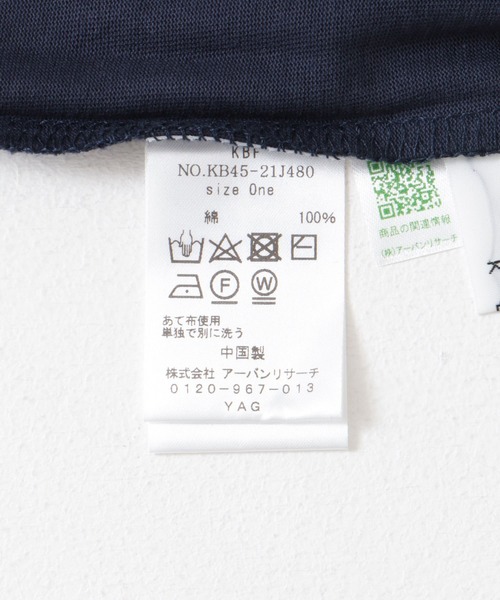KBF（ケイビーエフ）の「フロントホックカットソー（Tシャツ/カットソー・レディース・パープル/ネイビー/ライトカーキ・ONE）」の15枚目の写真