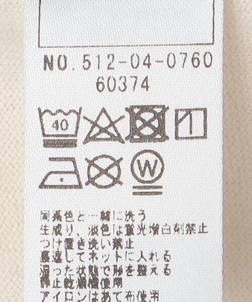 SHIPS（シップス）の「SHIPS KIDS:80～90cm / SHIPS ロゴ 長袖 TEE（Tシャツ/カットソー・キッズ・グレー/オフホワイト/グリーン・90/80）」の12枚目の写真