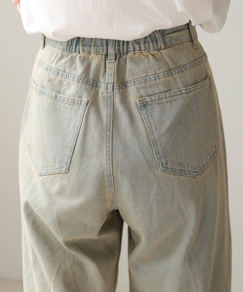 Bou Jeloud（ブージュルード）の「ケミカルウォッシュワイドデニムパンツ（デニムパンツ・レディース・ブルー/ブラック/ネイビー・FREE）」の15枚目の写真