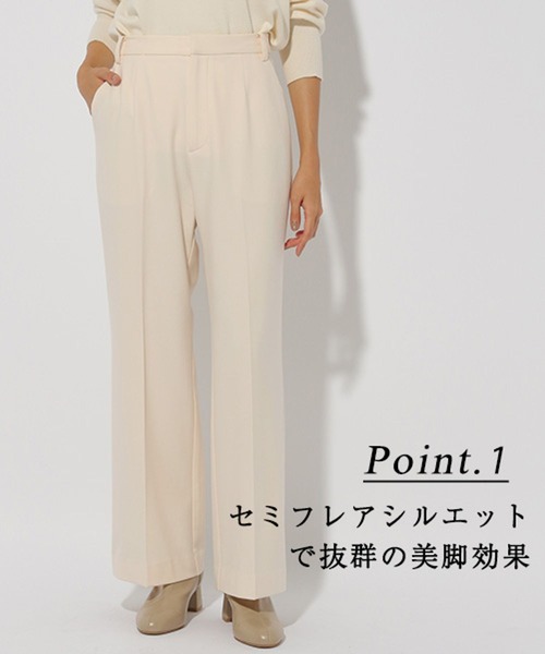 セール】＜WEB限定＞きれいめストレートパンツ/200985（その他パンツ