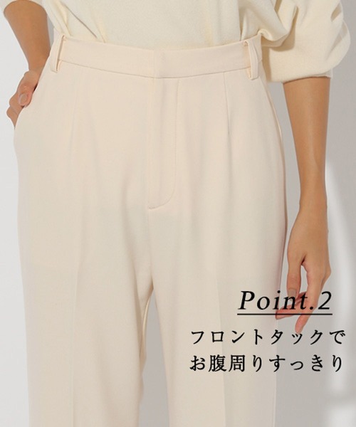 白翠 セール】＜WEB限定＞きれいめストレートパンツ/200985（その他パンツ