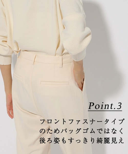 セール】＜WEB限定＞きれいめストレートパンツ/200985（その他パンツ