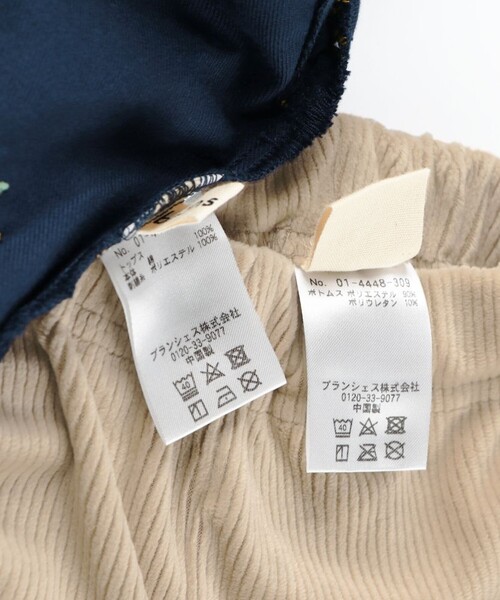 BRANSHES（ブランシェス）の「【おそろい】きんもくせい刺繍トップス＆ボトムスセット（その他ベビーウェア・キッズ・ネイビー/アイボリー・70/80）」の17枚目の写真