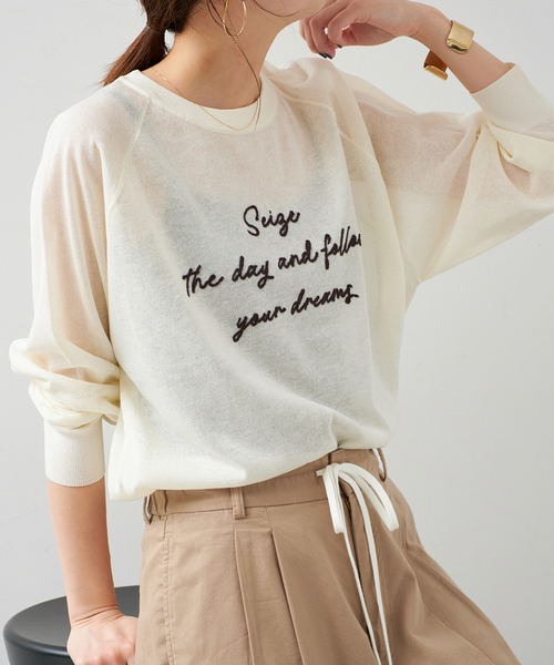 Spick & Span(スピックアンドスパン)の「チェーンステッチシアーロゴニット(ニット/セーター・レディース・チャコールグレー/アイボリー・FREE)」の1枚目の写真