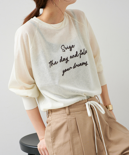 Spick & Span(スピックアンドスパン)の「チェーンステッチシアーロゴニット(ニット/セーター・レディース・チャコールグレー/アイボリー・FREE)」の19枚目の写真