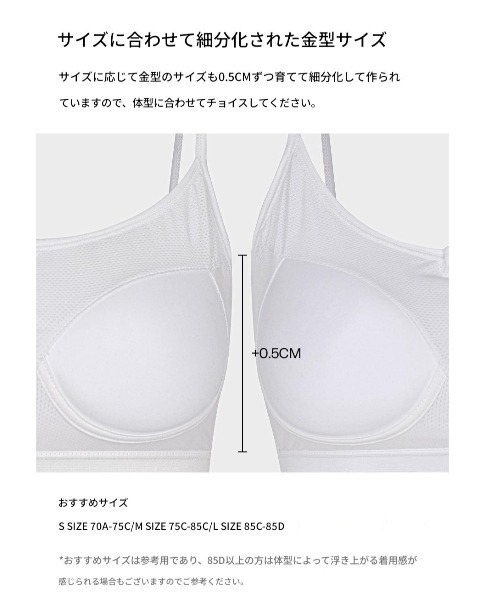 BLACKUP（ブラックアップ）の「[MADE] イージーベーシックキャミソール (カップ付き)（キャミソール・レディース・アイボリー/ブラック・MEDIUM/SMALL）」の6枚目の写真