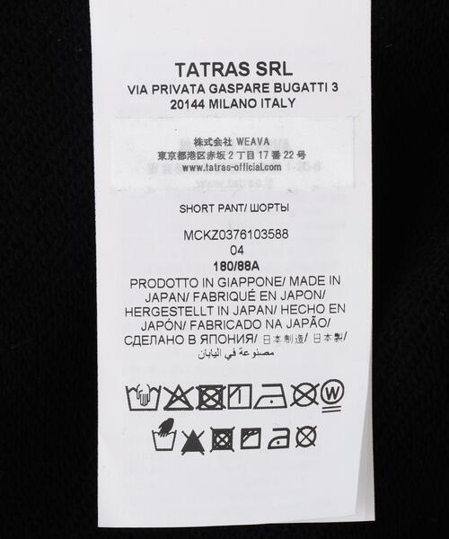 TATRAS(タトラス)の「TATRAS(タトラス) FUSSA フッサ パンツ【2026年春夏入荷モデル】(その他パンツ・メンズ・ブラック・3/2/1/4)」の20枚目の写真