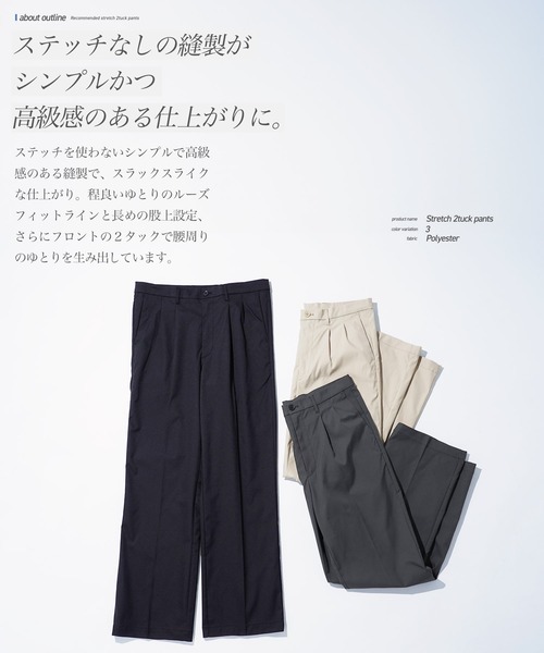 jiggys shop(ジギーズショップ)の「ストレッチ 2タック チノパンツ スラックス(スラックス・メンズ・ブラック/ベージュ/グレー・SMALL/MEDIUM/LARGE/X-LARGE)」の8枚目の写真
