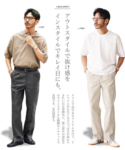 jiggys shop(ジギーズショップ)の「ストレッチ 2タック チノパンツ スラックス(スラックス・メンズ・ブラック/ベージュ/グレー・SMALL/MEDIUM/LARGE/X-LARGE)」の9枚目の写真