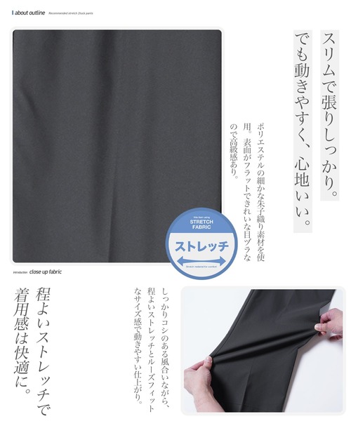 jiggys shop(ジギーズショップ)の「ストレッチ 2タック チノパンツ スラックス(スラックス・メンズ・ブラック/ベージュ/グレー・SMALL/MEDIUM/LARGE/X-LARGE)」の10枚目の写真