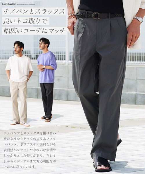 jiggys shop(ジギーズショップ)の「ストレッチ 2タック チノパンツ スラックス(スラックス・メンズ・ブラック/ベージュ/グレー・SMALL/MEDIUM/LARGE/X-LARGE)」の4枚目の写真