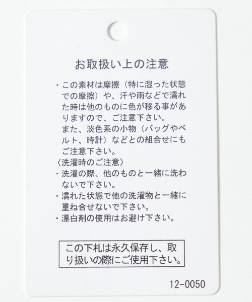 LAKOLE（ラコレ）の「ストライプフリルシャツ（5分袖） / 491872（シャツ/ブラウス・レディース・イエロー/チャコール/ライトブルー/パープル・FREE）」の18枚目の写真
