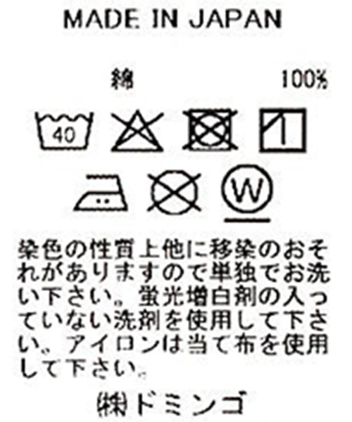 D.M.G.（ドミンゴ）の「[D.M.G / ディーエムジー] 10ozムラ糸デニム アーモンドジャケット（デニムジャケット・レディース・ワンウォッシュ・3/2）」の7枚目の写真