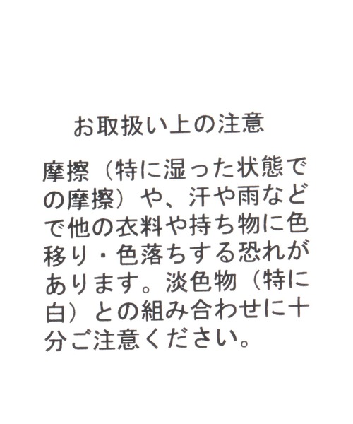 niko and...(ニコアンド)の「キルトミニバッグチャーム(チャーム・レディース・ブラック/ライトグリーン/パープル/グレー・0)」の16枚目の写真