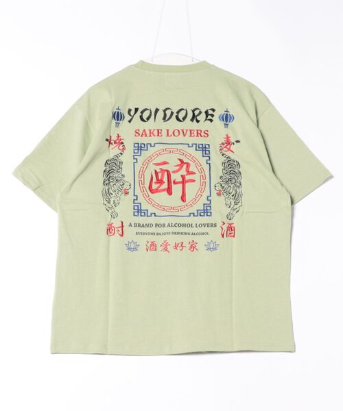 yield(イールド)の「【YOIDORE】酔いどれ 酒愛好家 Tシャツ ユニセックス(Tシャツ/カットソー・メンズ・ライトグリーン/ブラック/ホワイト・M/L/XL)」の16枚目の写真
