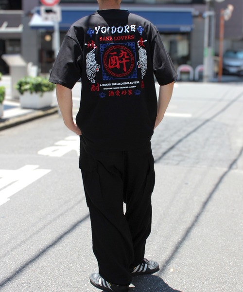 yield(イールド)の「【YOIDORE】酔いどれ 酒愛好家 Tシャツ ユニセックス(Tシャツ/カットソー・メンズ・ライトグリーン/ブラック/ホワイト・M/L/XL)」の1枚目の写真
