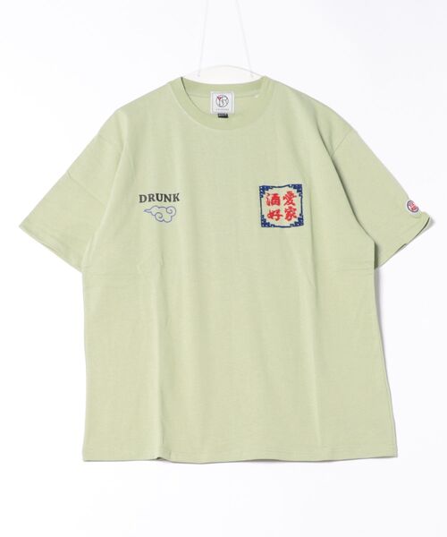 yield(イールド)の「【YOIDORE】酔いどれ 酒愛好家 Tシャツ ユニセックス(Tシャツ/カットソー・メンズ・ライトグリーン/ブラック/ホワイト・M/L/XL)」の17枚目の写真