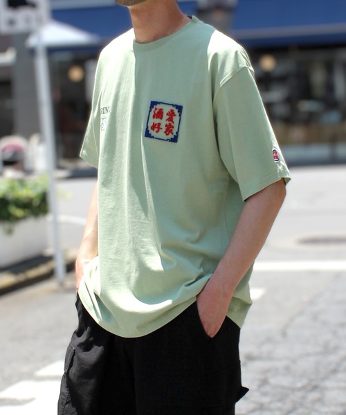 yield(イールド)の「【YOIDORE】酔いどれ 酒愛好家 Tシャツ ユニセックス(Tシャツ/カットソー・メンズ・ライトグリーン/ブラック/ホワイト・M/L/XL)」の12枚目の写真