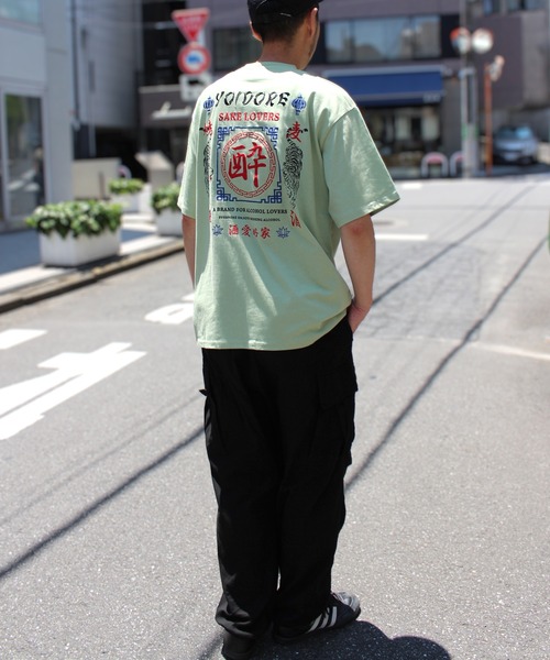 yield(イールド)の「【YOIDORE】酔いどれ 酒愛好家 Tシャツ ユニセックス(Tシャツ/カットソー・メンズ・ライトグリーン/ブラック/ホワイト・M/L/XL)」の14枚目の写真