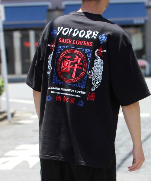 yield(イールド)の「【YOIDORE】酔いどれ 酒愛好家 Tシャツ ユニセックス(Tシャツ/カットソー・メンズ・ライトグリーン/ブラック/ホワイト・M/L/XL)」の10枚目の写真