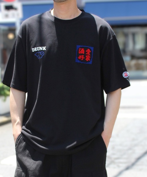 yield(イールド)の「【YOIDORE】酔いどれ 酒愛好家 Tシャツ ユニセックス(Tシャツ/カットソー・メンズ・ライトグリーン/ブラック/ホワイト・M/L/XL)」の9枚目の写真