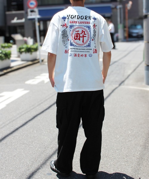 yield(イールド)の「【YOIDORE】酔いどれ 酒愛好家 Tシャツ ユニセックス(Tシャツ/カットソー・メンズ・ライトグリーン/ブラック/ホワイト・M/L/XL)」の7枚目の写真