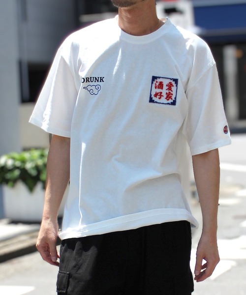 yield(イールド)の「【YOIDORE】酔いどれ 酒愛好家 Tシャツ ユニセックス(Tシャツ/カットソー・メンズ・ライトグリーン/ブラック/ホワイト・M/L/XL)」の4枚目の写真