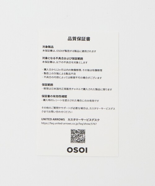 OSOI(オソイ)の「<OSOI>BOAT BROT バッグ GRAY(ハンドバッグ・レディース・ライトグレー・FREE)」の16枚目の写真