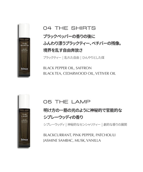 香水がMINIサイズで♪】オードゥパルファムMINI（香水）｜hince
