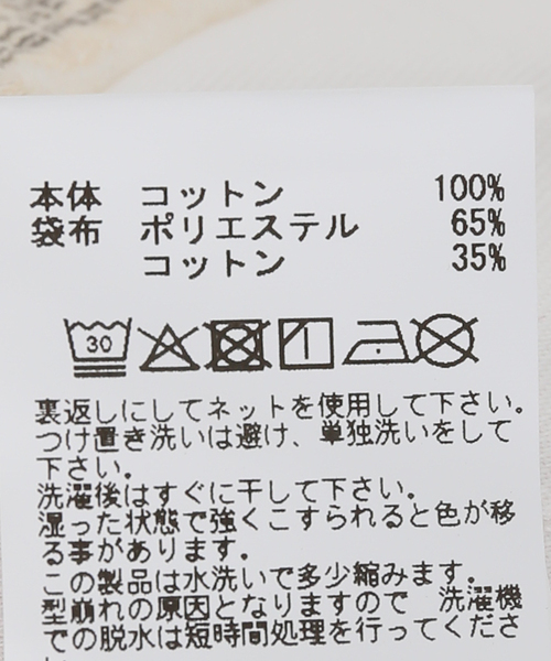 セール】《WEB＋一部店舗限定》別注【PAYDAY/ペイデイ】コーデュロイ
