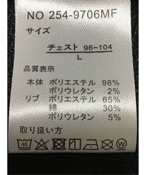 m.f.editorial(エムエフエディトリアル)の「【ストレッチ】m.f.エディトリアル メンズ ふくれケーブル クルー プルオーバー(Tシャツ/カットソー・メンズ・ブラック/ホワイト・X-LARGE/MEDIUM/LARGE)」の10枚目の写真