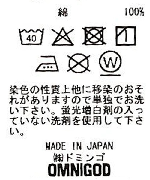 OMNIGOD（オムニゴッド）の「[OMNIGOD womens / オムニゴッド] 10ozデニム 5Pイージーワイドキュロット（デニムパンツ・レディース・ホワイト・2/3）」の18枚目の写真