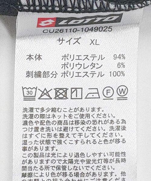 LOTTO(ロット)の「LOTTO STRETCH LOSANGA PANTS(その他パンツ・メンズ・ブラック/カモフラージュ・MEDIUM/LARGE/X-LARGE)」の5枚目の写真