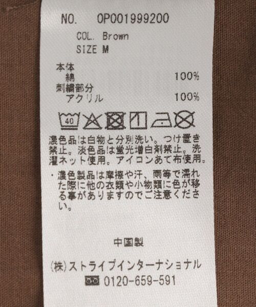 CRAFT STANDARD BOUTIQUE(クラフトスタンダードブティック)の「花柄オープンカラーシャツ(シャツ/ブラウス・メンズ・チャコールグレー/アイボリー/ブラウン・M/L)」の13枚目の写真