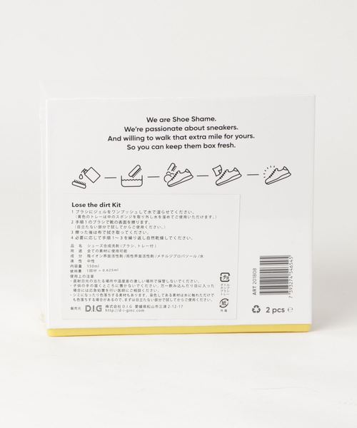 SHOE SHAME(シューシェイム)の「〈SHOE SHAME/シューシェイム〉 LOSE THE DIRT KIT クリーニングキット シューケアセット(シューケア用品・メンズ・ホワイト×イエロー・FREE)」の2枚目の写真