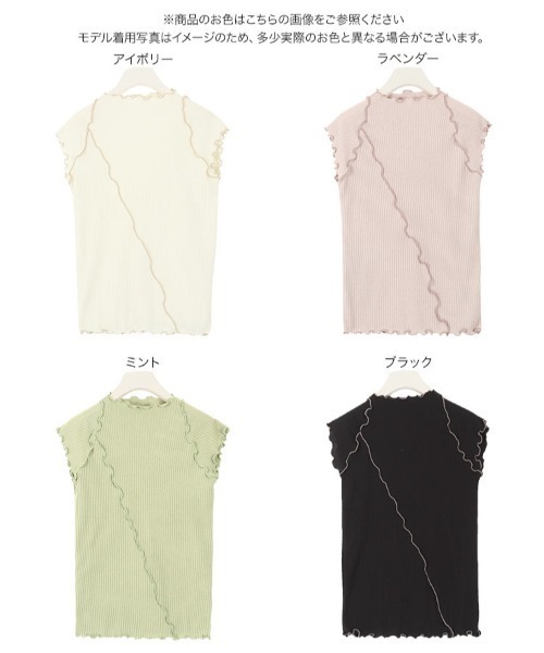 KOBE LETTUCE（コウベレタス）の「メロウ切り替えリブトップス（ニット/セーター・レディース・ミント/アイボリー/ラベンダー/ブラック・FREE）」の9枚目の写真