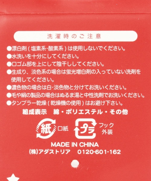 repipi armario（レピピ アルマリオ）の「ボックスロゴシースルーソックス（ソックス/靴下・レディース・ホワイト/ブラック/パープル/ミント・FREE）」の5枚目の写真