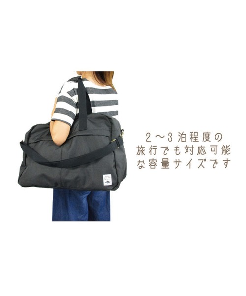 salle de bal(サルデバル)の「polka polka / ポルカポルカ 杢調 トラベルボストン ボストンバッグ 旅行バッグ SDI(ボストンバッグ・レディース・グレー/ネイビー/ブラック・FREE)」の21枚目の写真