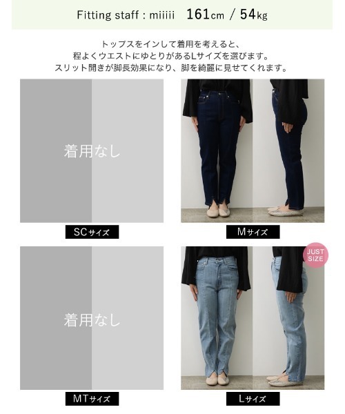 Re:EDIT（リエディ）の「[累計販売枚数2.8万枚突破！][低身長/高身長サイズ有][サステナブル]センタースリットリサイクルデニムパンツ（デニムパンツ・レディース・ブルー/ネイビー/ブラック/グレー・AS/AM/MEDIUM/TALL/LARGE/SMALL）」の8枚目の写真