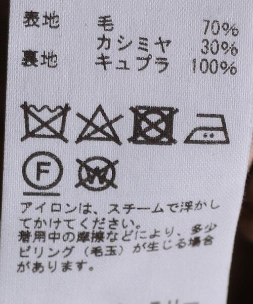 AURALEE（オーラリー）の「＜AURALEE（オーラリー）＞ モッサー オーバージャケット■■■（テーラードジャケット・メンズ・ブラック/ベージュ・5/3/4）」の16枚目の写真