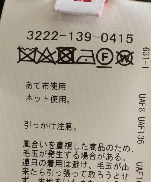 BRACTMENT（ブラクトメント）の「＜BRACTMENT（ブラクトメント）＞杢ツイード ダブルジャケット（テーラードジャケット・メンズ・ダークブラウン/グレー・40/38/36）」の15枚目の写真